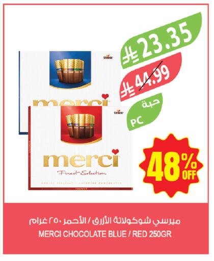available at Farm  in KSA, Saudi Arabia, Saudi - Yanbu