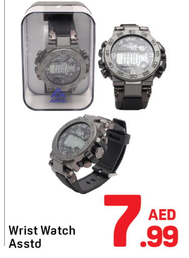 available at Day to Day Department Store in UAE - Dubai