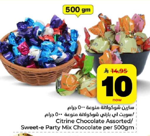 available at هايبر الوفاء in مملكة العربية السعودية, السعودية, سعودية - الرياض