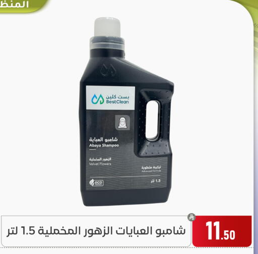 available at Family Discount in KSA, Saudi Arabia, Saudi - Dammam
