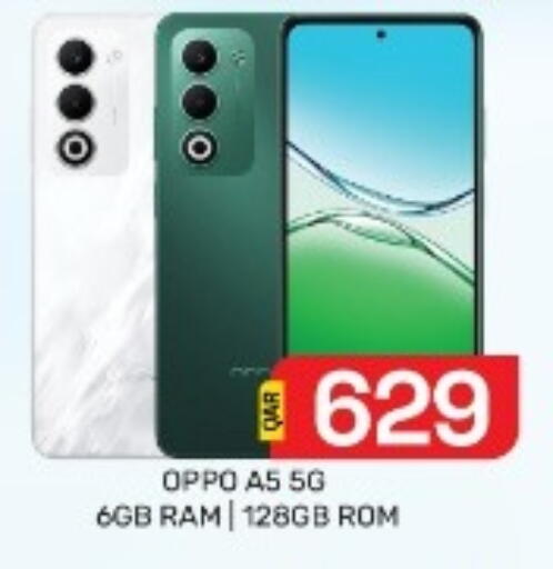 available at مجلس هايبرماركت in قطر - الدوحة