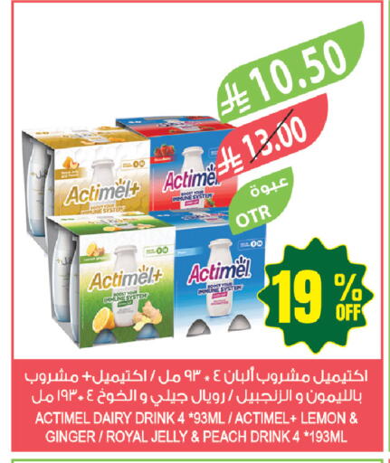 Lemon Peach Ginger available at المزرعة in مملكة العربية السعودية, السعودية, سعودية - سكاكا