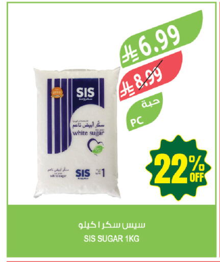 available at المزرعة in مملكة العربية السعودية, السعودية, سعودية - جازان