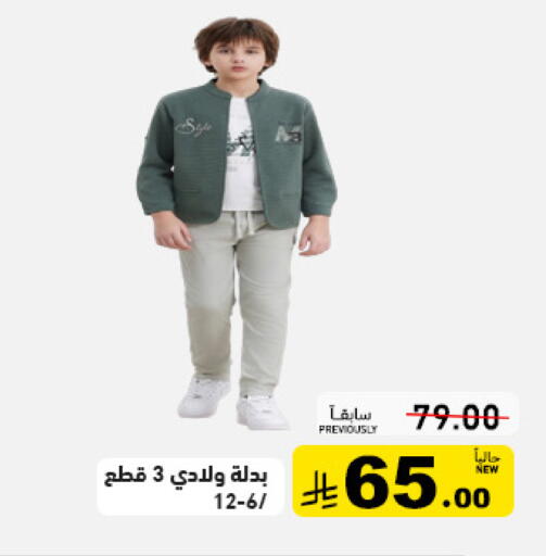 available at Aswaq Ramez in KSA, Saudi Arabia, Saudi - Tabuk