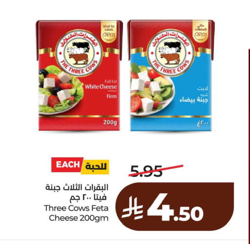 available at لولو هايبرماركت in مملكة العربية السعودية, السعودية, سعودية - الخبر‎