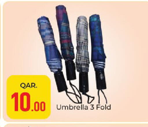 available at باريس هايبرماركت in قطر - الوكرة