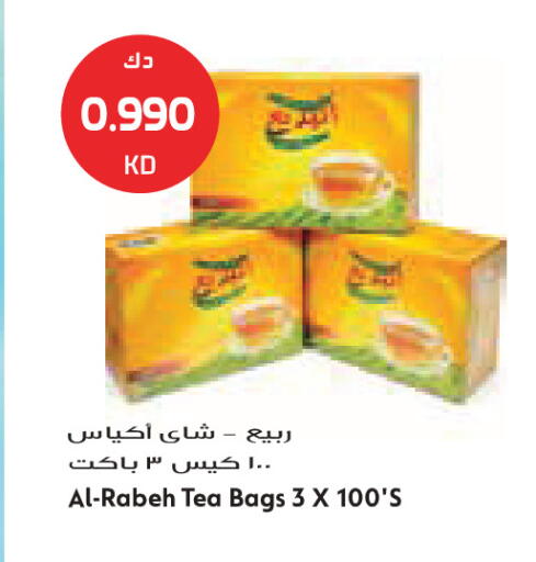 available at جراند كوستو in الكويت - مدينة الكويت