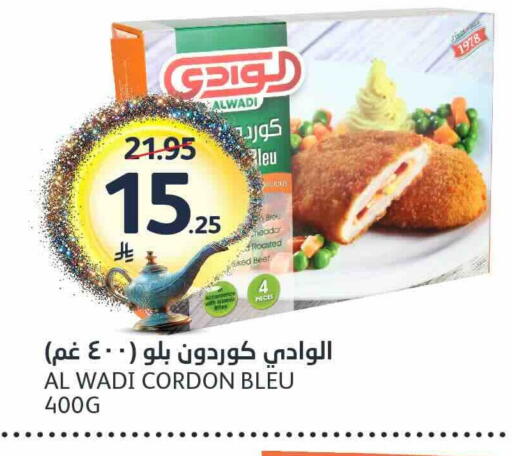 available at مركز الجزيرة للتسوق in مملكة العربية السعودية, السعودية, سعودية - الرياض