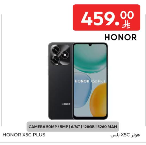 available at Carrefour in KSA, Saudi Arabia, Saudi - Buraidah