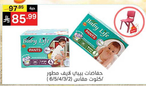 available at نوري سوبر ماركت‎ in مملكة العربية السعودية, السعودية, سعودية - جدة