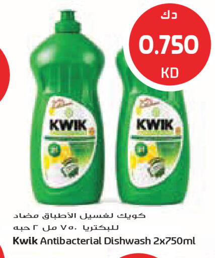 available at جراند كوستو in الكويت - مدينة الكويت