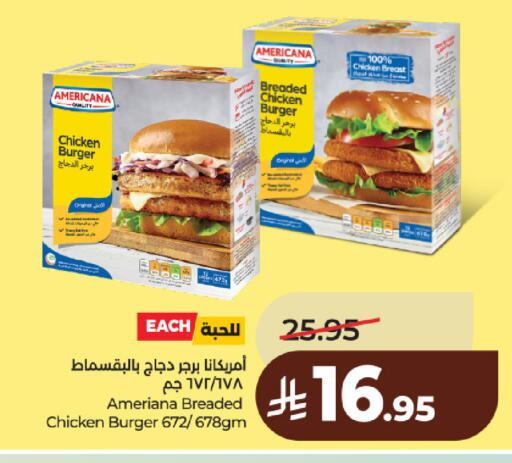 available at لولو هايبرماركت in مملكة العربية السعودية, السعودية, سعودية - حائل‎