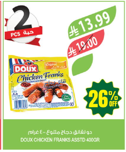 available at Farm  in KSA, Saudi Arabia, Saudi - Abha