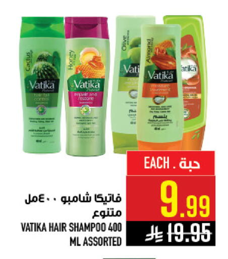 available at أبراج هايبر ماركت in مملكة العربية السعودية, السعودية, سعودية - مكة المكرمة