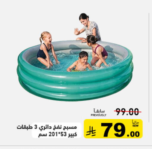 available at Aswaq Ramez in KSA, Saudi Arabia, Saudi - Tabuk