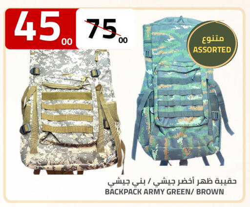 available at أسواق أسترا in مملكة العربية السعودية, السعودية, سعودية - تبوك