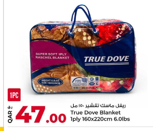 available at روابي هايبرماركت in قطر - الوكرة
