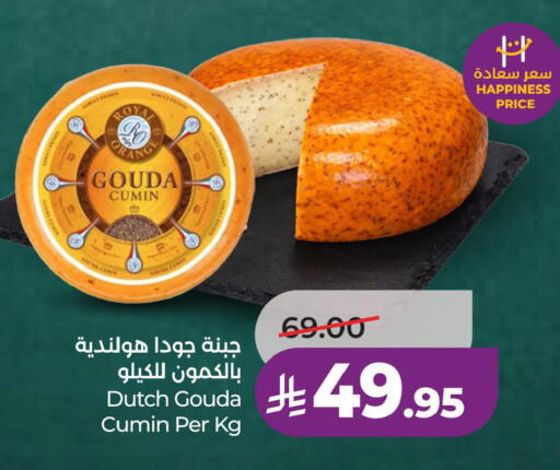 Cumin available at لولو هايبرماركت in مملكة العربية السعودية, السعودية, سعودية - الخبر‎