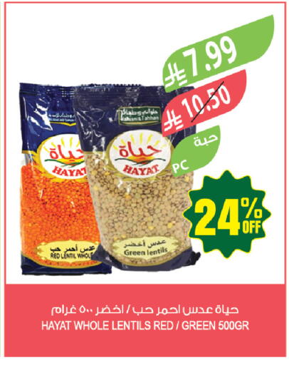 available at المزرعة in مملكة العربية السعودية, السعودية, سعودية - ينبع