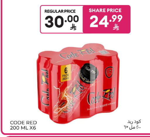 available at Carrefour in KSA, Saudi Arabia, Saudi - Buraidah