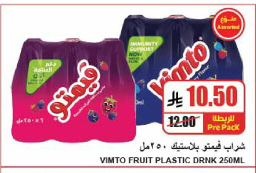 available at A ماركت in مملكة العربية السعودية, السعودية, سعودية - الرياض