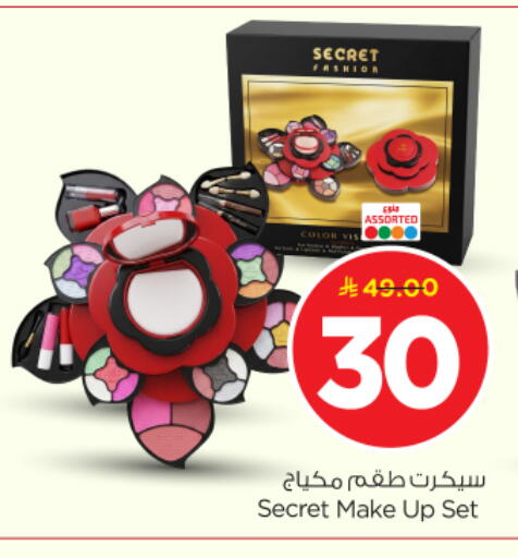 available at Nesto in KSA, Saudi Arabia, Saudi - Riyadh
