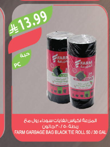 available at المزرعة in مملكة العربية السعودية, السعودية, سعودية - جازان