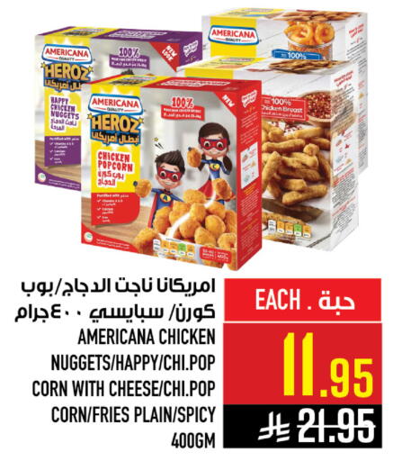 available at أبراج هايبر ماركت in مملكة العربية السعودية, السعودية, سعودية - مكة المكرمة