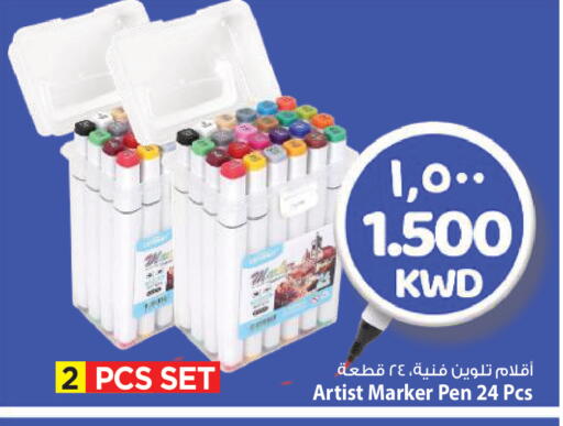 available at مارك & سايف in الكويت - محافظة الأحمدي