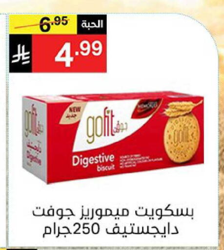 available at نوري سوبر ماركت‎ in مملكة العربية السعودية, السعودية, سعودية - جدة