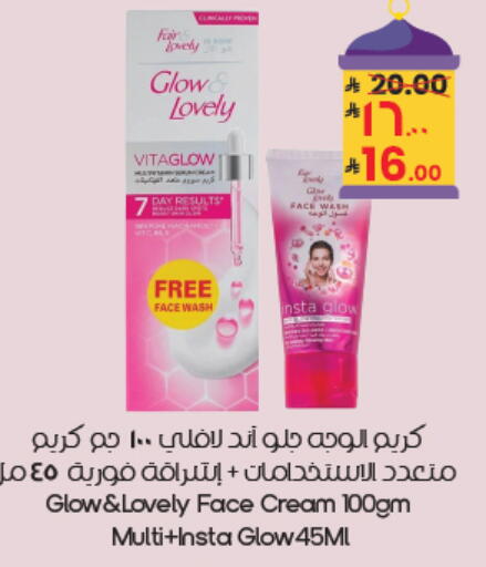 available at City Flower in KSA, Saudi Arabia, Saudi - Dammam
