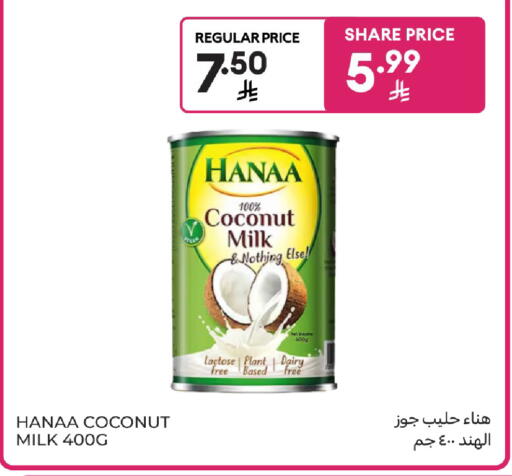 Coconut available at Carrefour in KSA, Saudi Arabia, Saudi - Buraidah