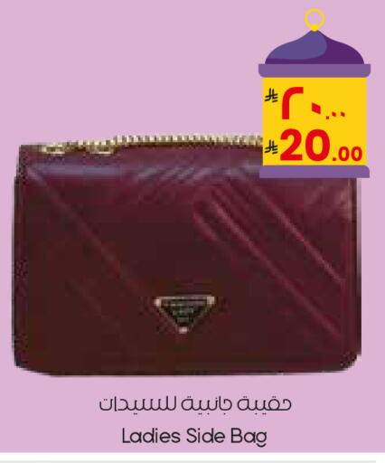 available at City Flower in KSA, Saudi Arabia, Saudi - Sakaka