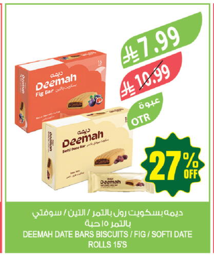 Fig Date available at Farm  in KSA, Saudi Arabia, Saudi - Yanbu