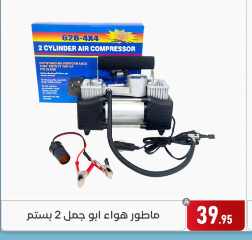 available at Family Discount in KSA, Saudi Arabia, Saudi - Dammam
