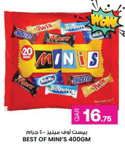 available at أنصار جاليري in قطر - الخور