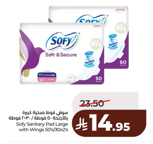 available at لولو هايبرماركت in مملكة العربية السعودية, السعودية, سعودية - الخبر‎