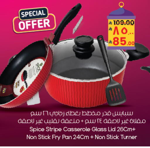available at City Flower in KSA, Saudi Arabia, Saudi - Yanbu