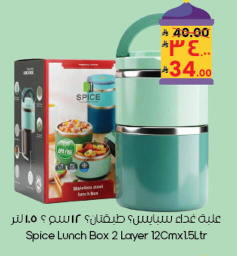 available at ستي فلاور in مملكة العربية السعودية, السعودية, سعودية - المنطقة الشرقية