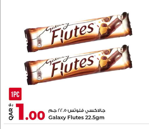 available at روابي هايبرماركت in قطر - الدوحة