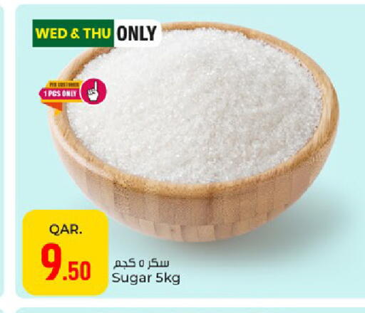 available at Paris Hypermarket in Qatar - Al Rayyan