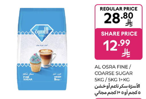 available at كارفور in مملكة العربية السعودية, السعودية, سعودية - بريدة