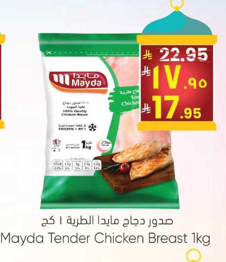 available at City Flower in KSA, Saudi Arabia, Saudi - Jubail