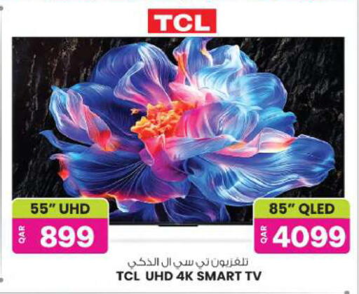 available at أنصار جاليري in قطر - الخور