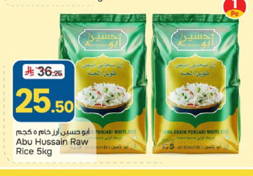 available at  باريس هايبرماركت in مملكة العربية السعودية, السعودية, سعودية - المنطقة الشرقية