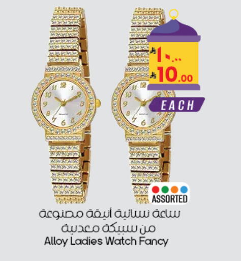 available at ستي فلاور in مملكة العربية السعودية, السعودية, سعودية - المنطقة الشرقية
