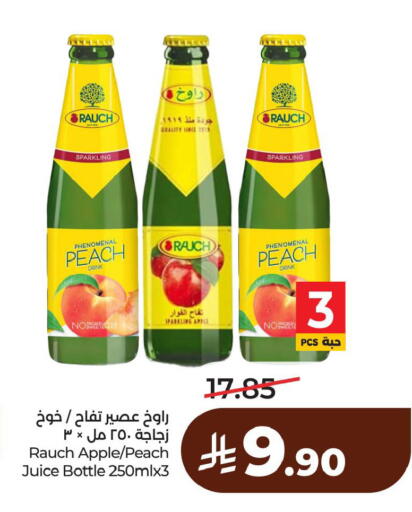 Peach Apple available at لولو هايبرماركت in مملكة العربية السعودية, السعودية, سعودية - الخبر‎