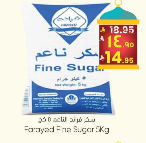 available at City Flower in KSA, Saudi Arabia, Saudi - Sakaka