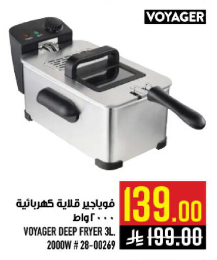 available at Abraj Hypermarket in KSA, Saudi Arabia, Saudi - Mecca
