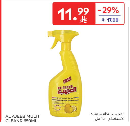 available at Carrefour in KSA, Saudi Arabia, Saudi - Buraidah